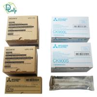 內視鏡紙(彩色內視鏡相紙)